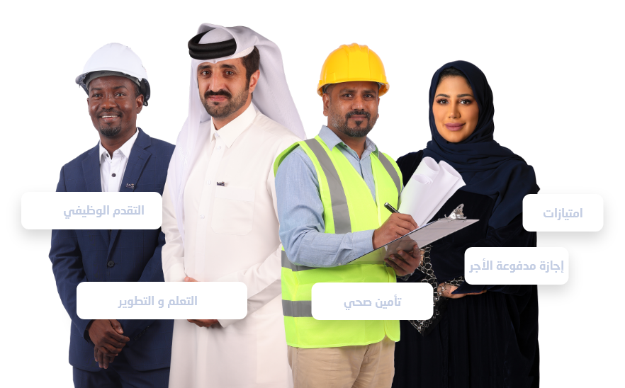 Milaha-Careers-Diversity-AR