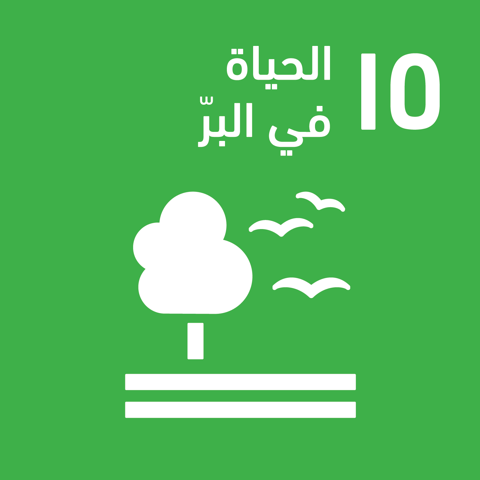 A_SDG-goals_icons-individual-rgb-15