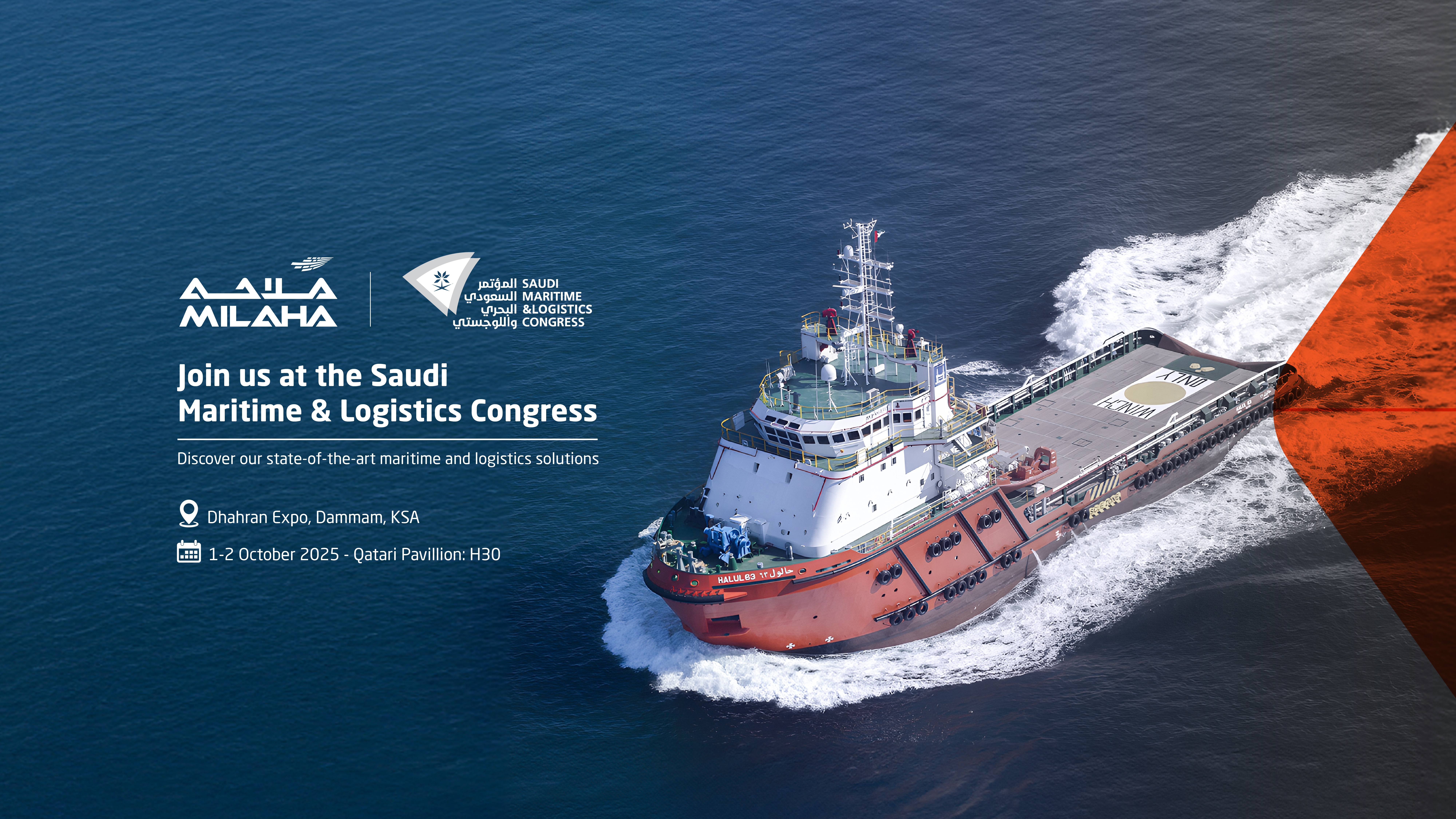 saudi maritime en final1