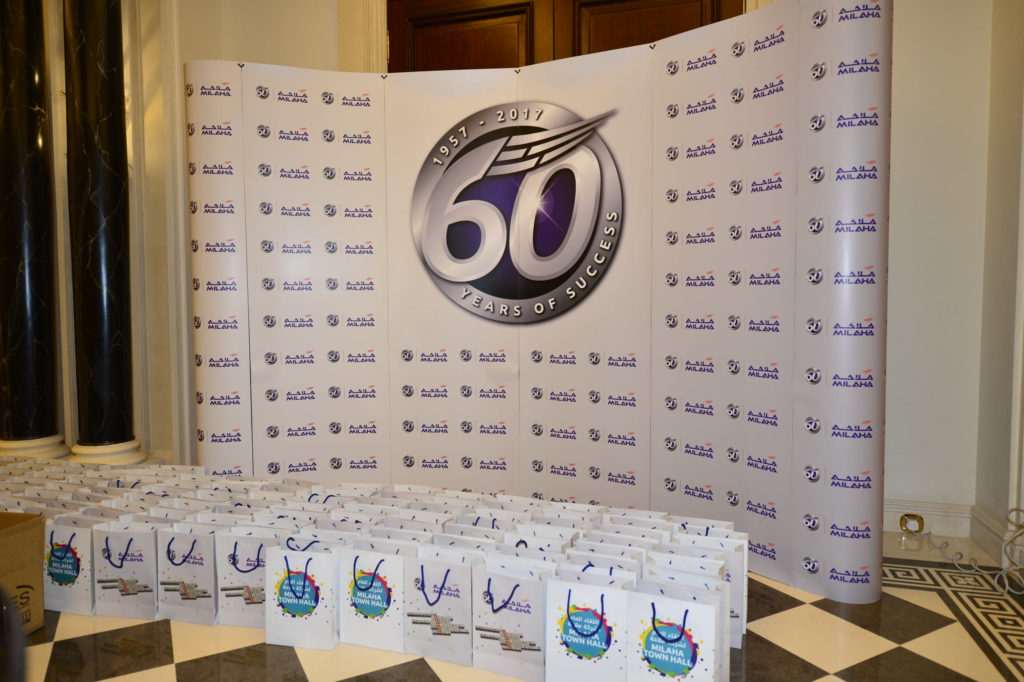 Milaha 60th Anniversary