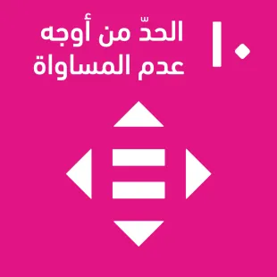 A_SDG-goals_icons-individual-rgb-10