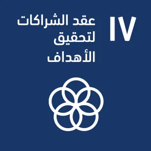 A_SDG-goals_icons-individual-rgb-17