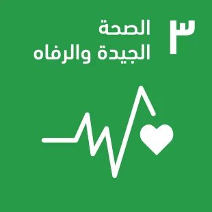 A_SDG-goals_icons-individual-rgb-3